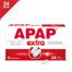 Apap Extra 500 mg + 65 mg, 24 tabletki powlekane USZKODZONE OPAKOWANIE- miniaturka 2 zdjęcia produktu
