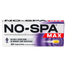 No-Spa Max 80 mg, 20 tabletek