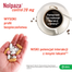 Nolpaza Control 20 mg, 14 tabletek dojelitowych- miniaturka 5 zdjęcia produktu