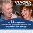 Viagra Connect Max 50 mg, 2 tabletki- miniaturka 5 zdjęcia produktu